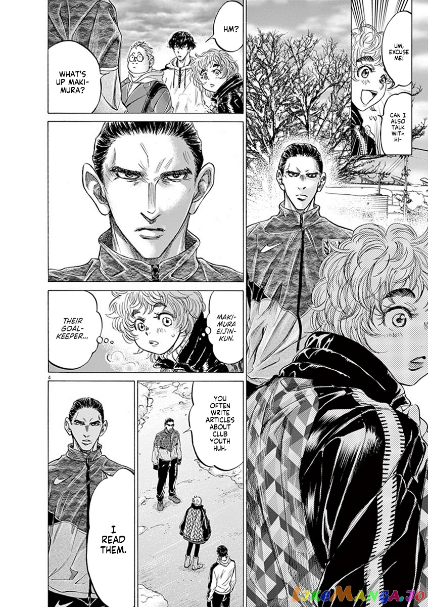 Ao Ashi, Chapter 210 image 04